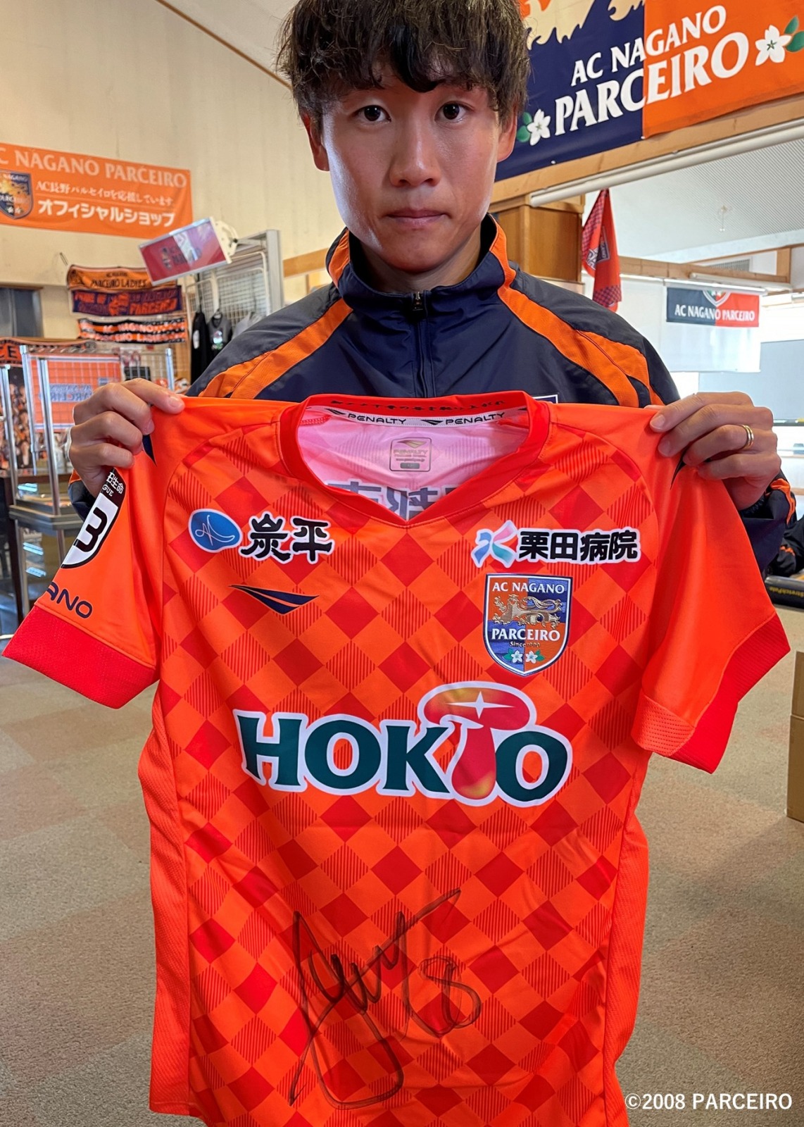 AC長野パルセイロ サイン入りシャツ HATTRICK（ハットトリック）-挑戦者の想いをファンへ届ける公式