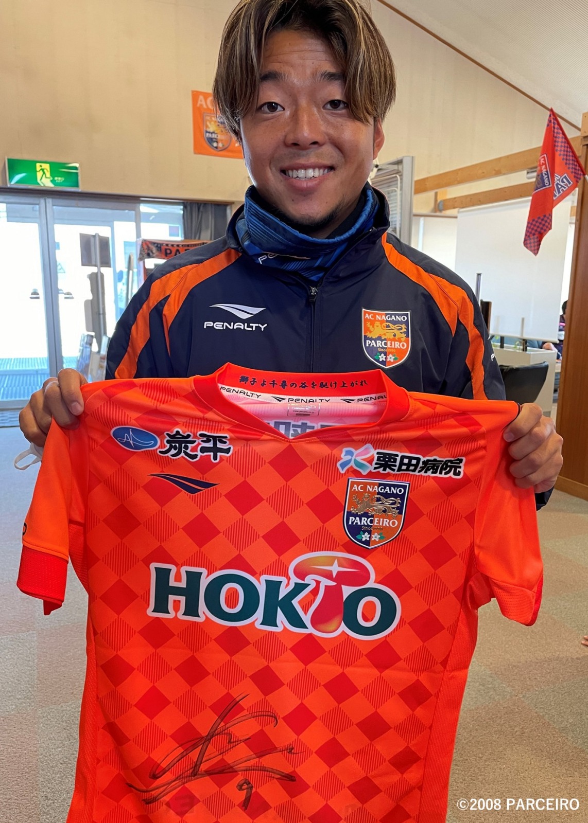 激レア★BJリーグ アパッチ東京 選手支給実使用？ユニフォーム サイン入り 東京アパッチ バスケットユニホーム LLサイズ - メルカリ