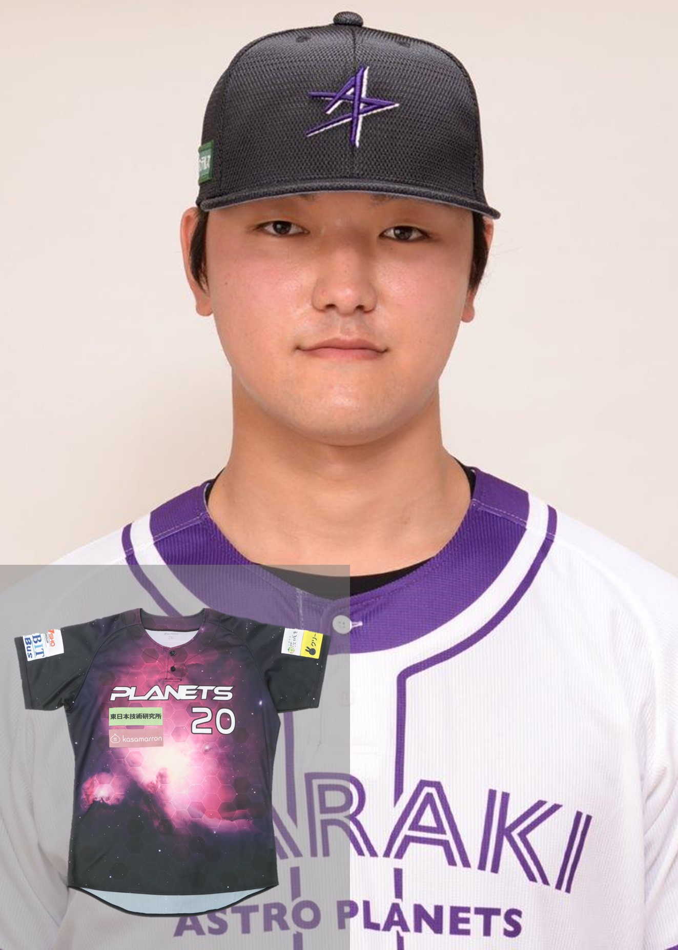 茨城アストロプラネッツ　実使用ユニフォーム　ズボン　サイン入り　高橋拓也 茨城アストロプラネッツ 実使用ユニフォーム ズボン サイン入り