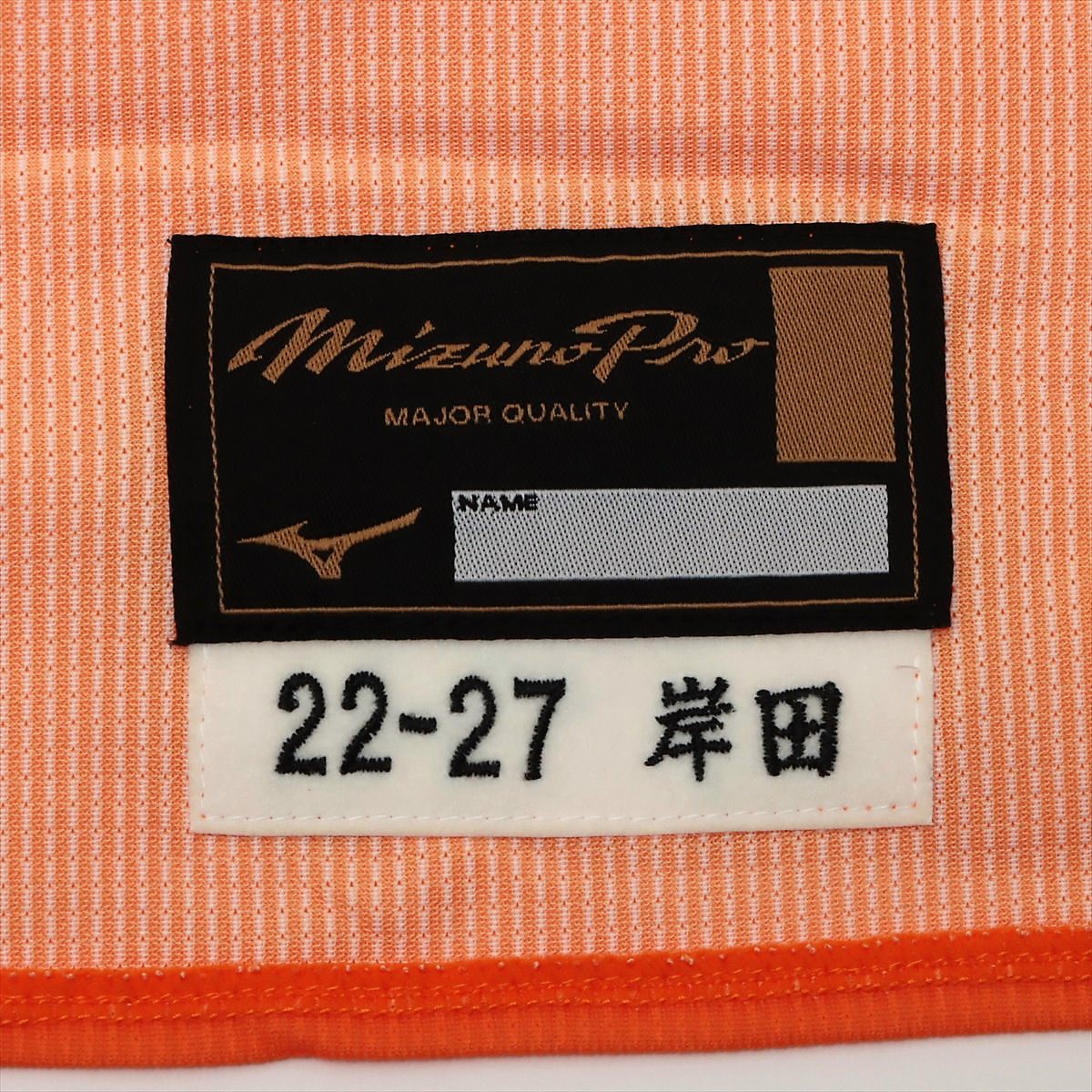 HATTRICK（ハットトリック）-選手の想いをファンへ届ける公式