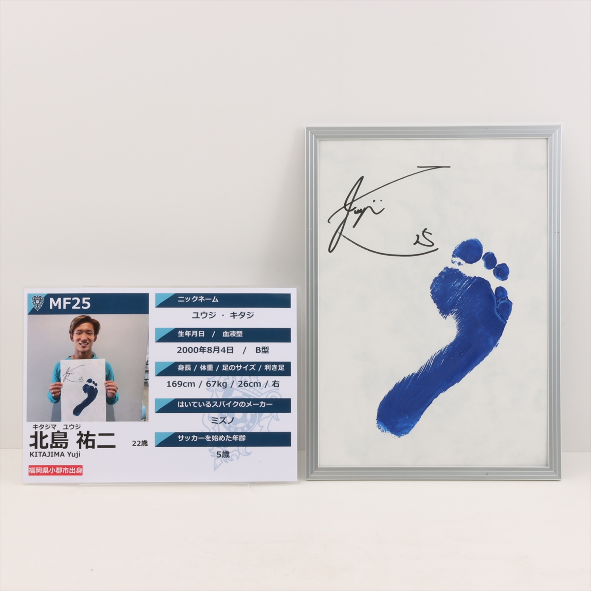 HATTRICK（ハットトリック）-選手の想いをファンへ届ける公式