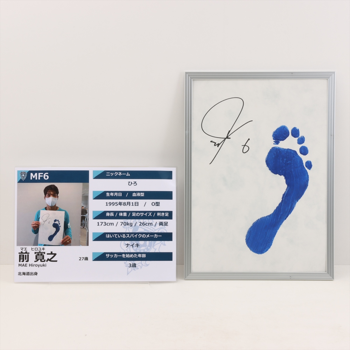 HATTRICK（ハットトリック）-選手の想いをファンへ届ける公式