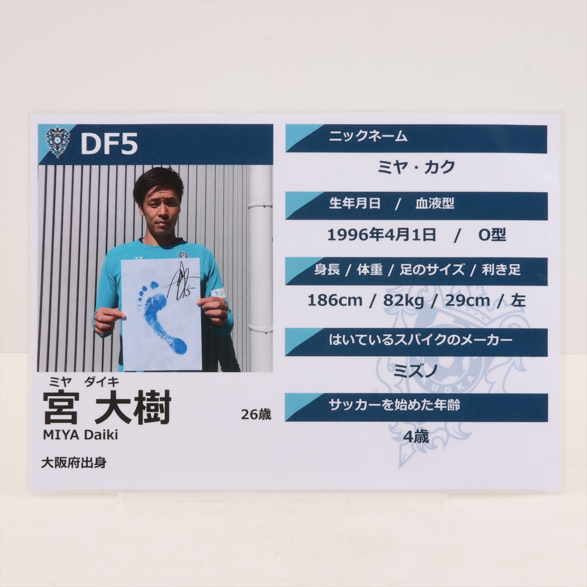 HATTRICK（ハットトリック）-選手の想いをファンへ届ける公式