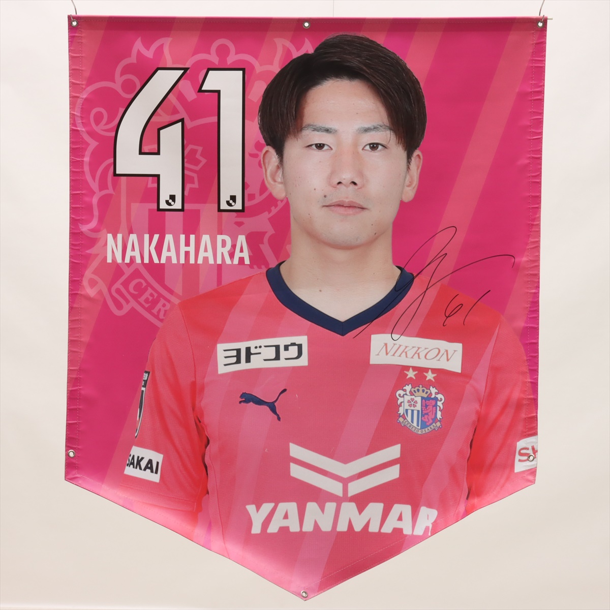 セレッソ大阪　丸橋祐介選手　サイン入りユニフォーム14 MARUHASHI セレッソ大阪 丸橋祐介選手 サイン入りユニフォーム14 MARUHASHI