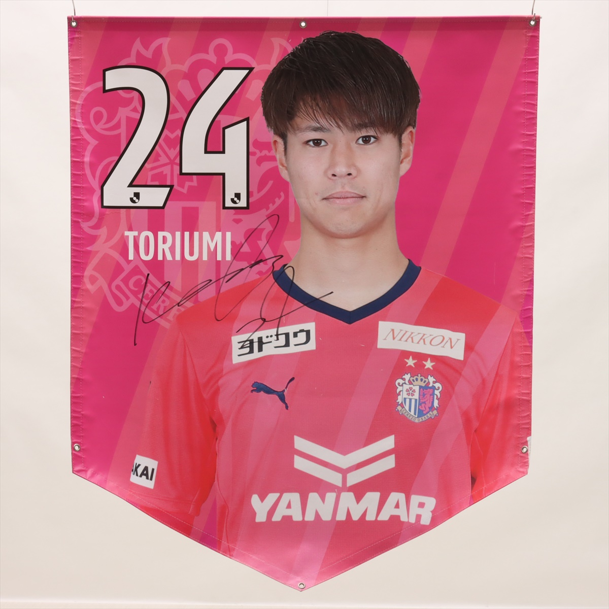 【サイン入り】元日本代表・セレッソ大阪　清武選手　実使用スパイク 元日本代表 清武弘嗣選手実使用サイン入りスパイク セレッソ大阪