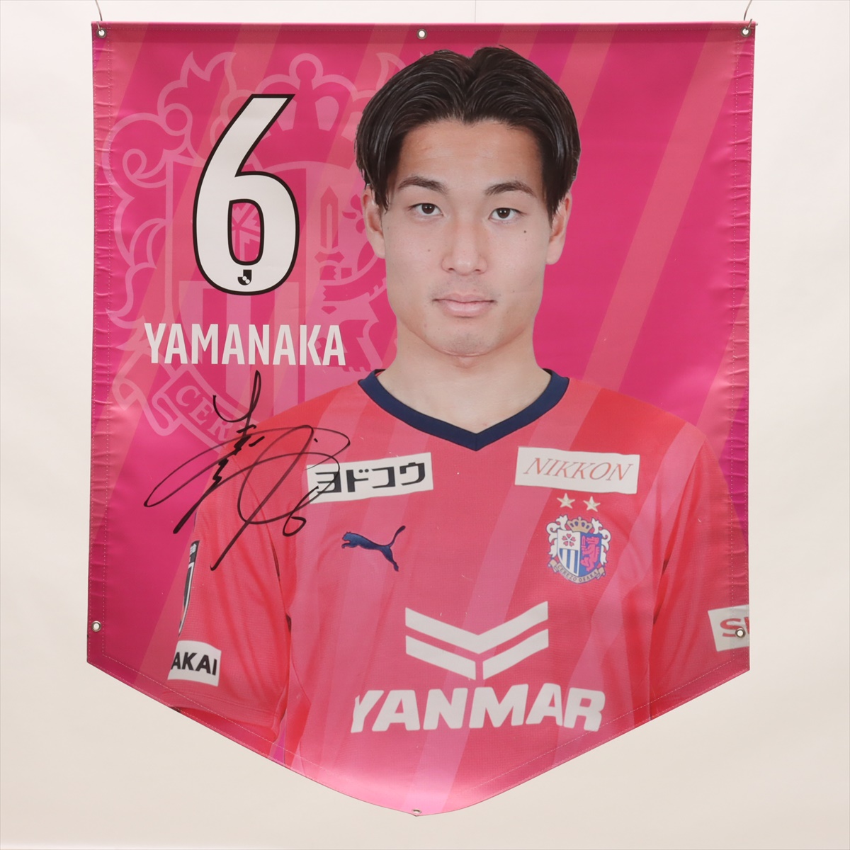 セレッソ大阪　進藤亮佑　直筆サインタオル セレッソ大阪オンラインストア|セレッソ大阪オフィシャルストア