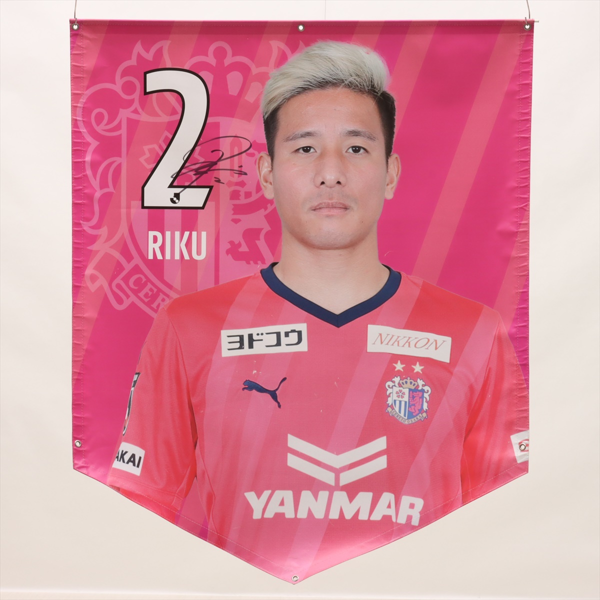 セレッソ大阪 HOTARU 背番号6 サイン入り（清武選手のサインもあり） セレッソ大阪 HOTARU 背番号6 サイン入り（清武選手のサインも