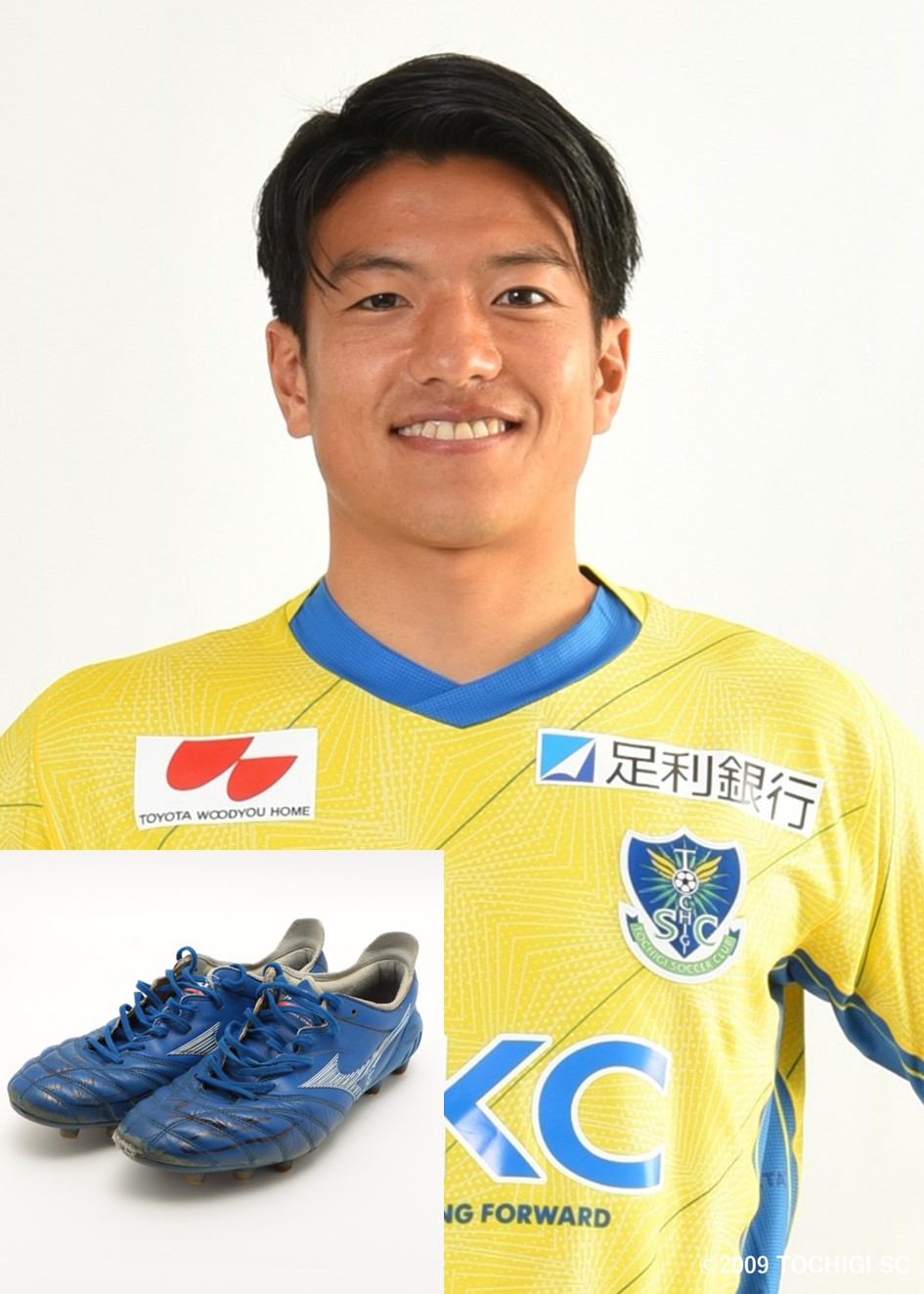 昌子選手　サイン入りスパイク 昌子選手 サイン入りスパイク HATTRICK（ハットトリック）-選手の想い