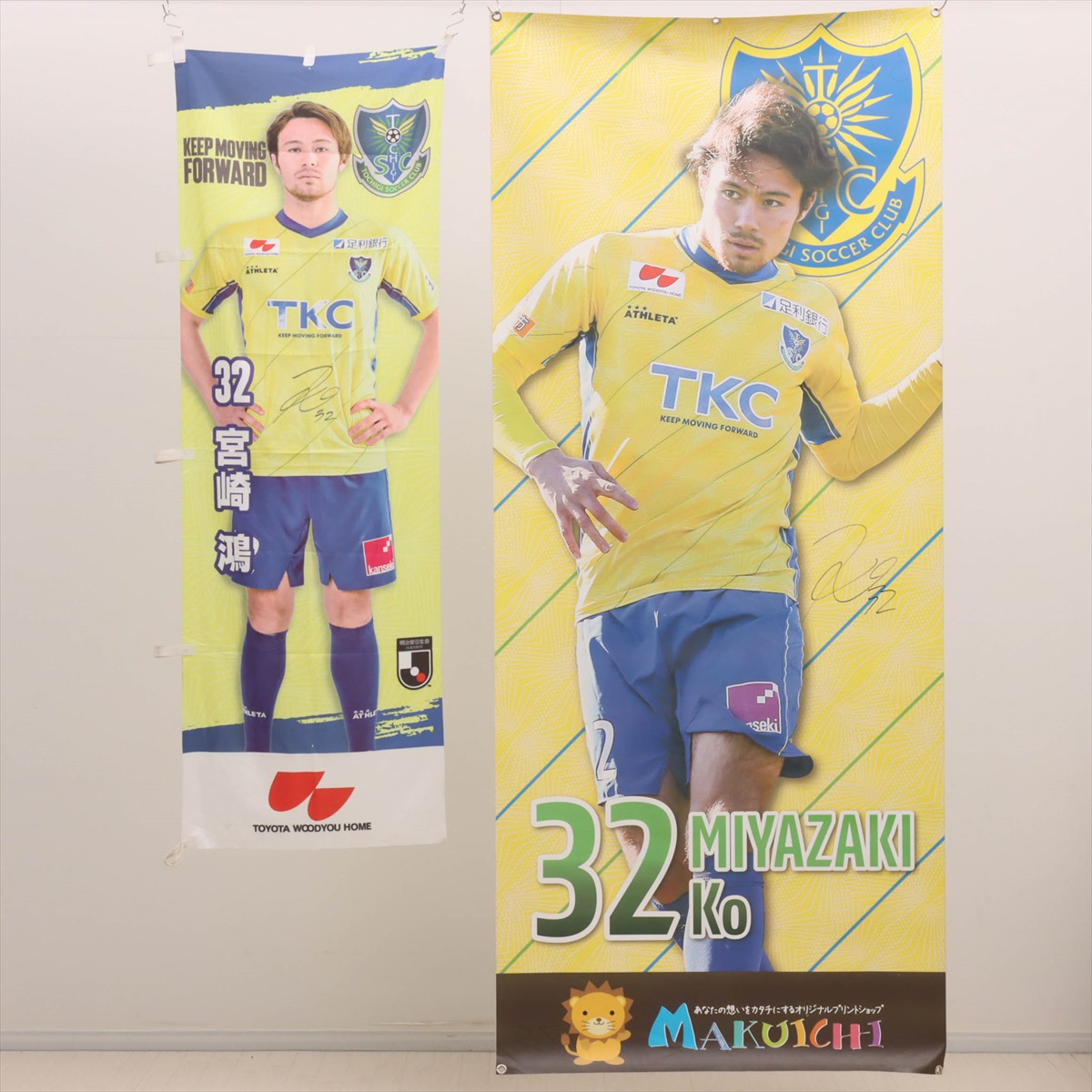 HATTRICK（ハットトリック）-選手の想いをファンへ届ける公式