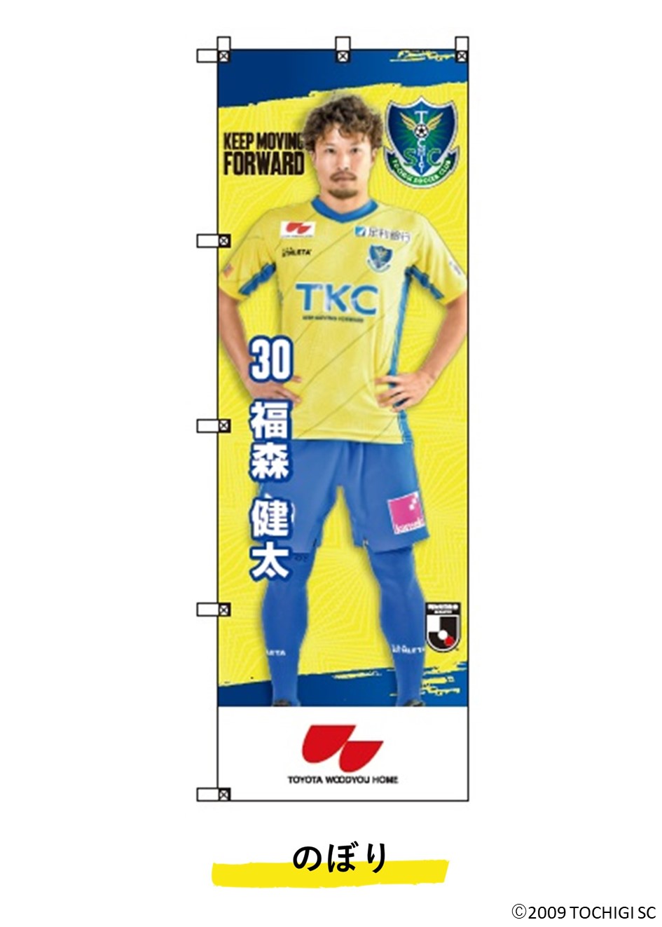 【最終】栃木SC 2022 サイン入り5号球 最終】栃木SC 2022 サイン入り5号球 - メルカリ - 記念グッズ