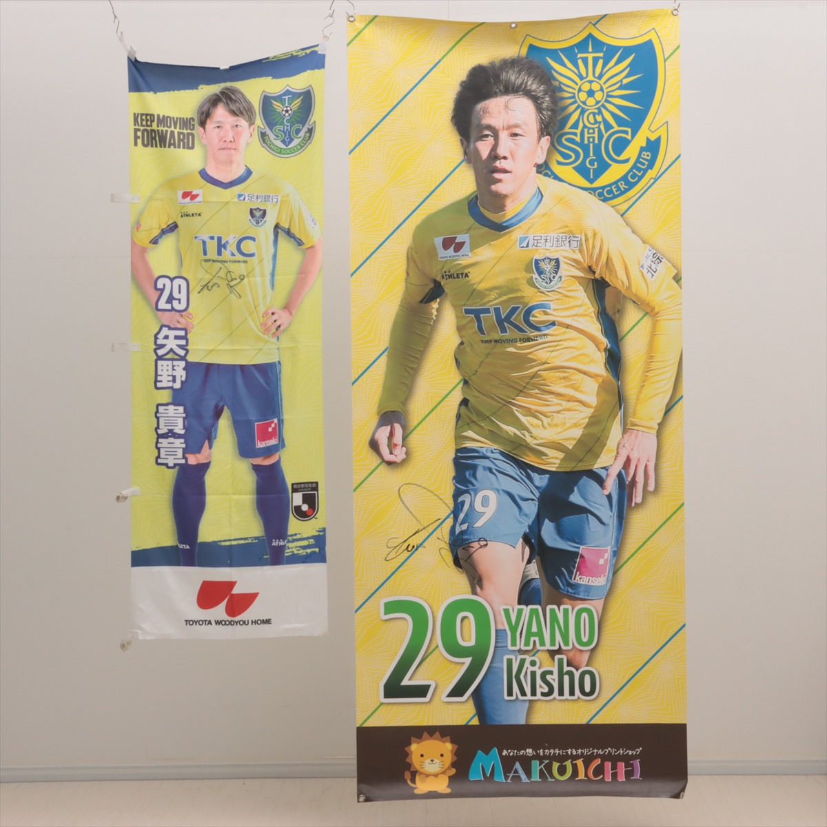 その他 Stefan de Vrij Team Crests Patch 10/10 HATTRICK（ハットトリック）-選手の想いをファンへ届ける公式