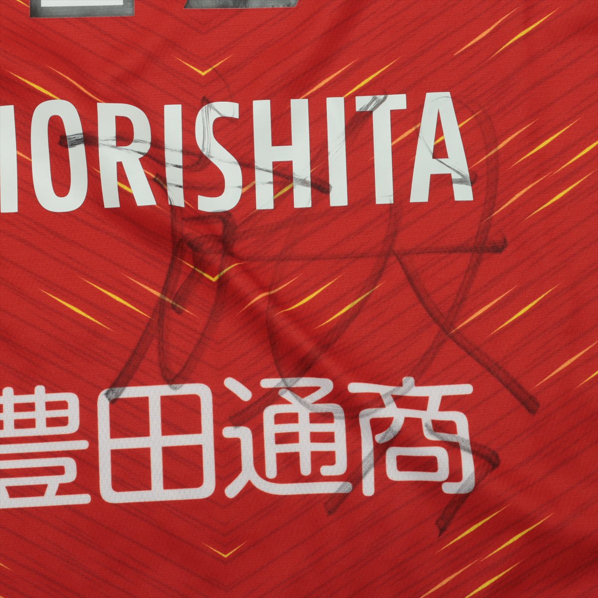 HATTRICK（ハットトリック）-選手の想いをファンへ届ける公式