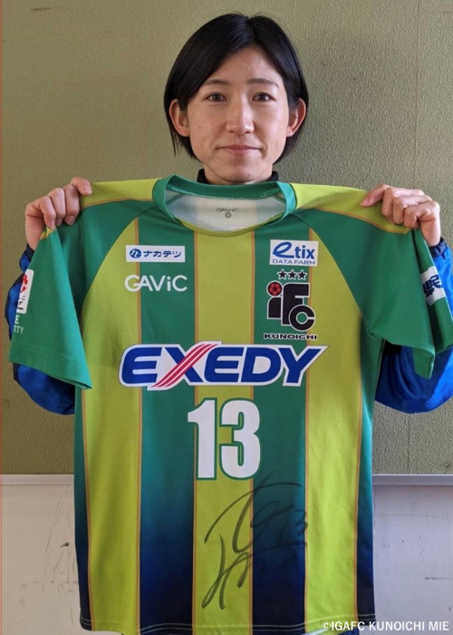 n*5様 激レア★伊賀くノ一 オフィシャルユニフォーム #17森仁美選手 上下セ 2024-25 オーセンティックユニフォーム【#13 大竹 壱青】 | 東京