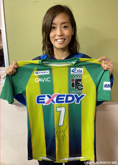激レア☆伊賀くノ一 オフィシャルユニフォーム #17森仁美選手