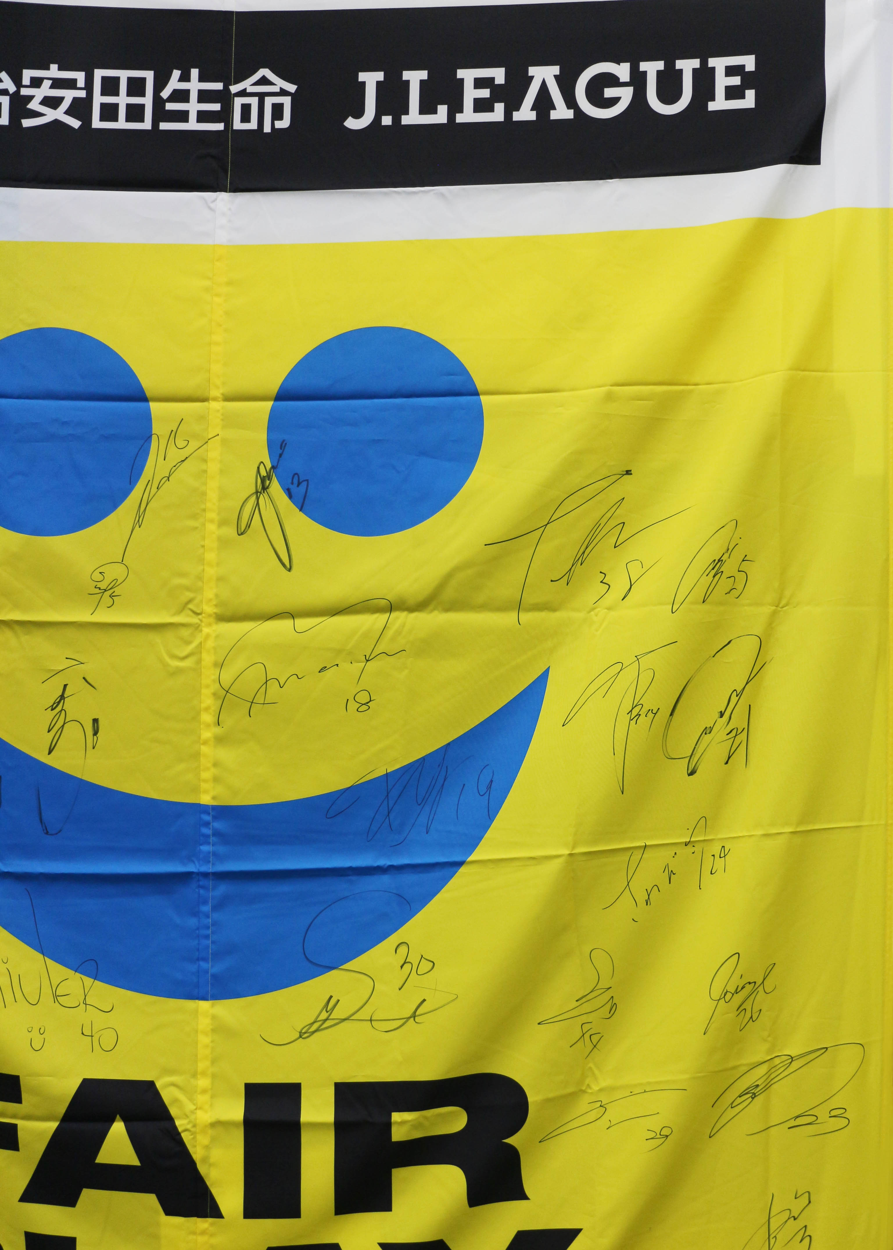 リリパットレーン473☆HAPPY 21th BIRTHDAY HATTRICK（ハットトリック）-選手の想いをファンへ届ける公式