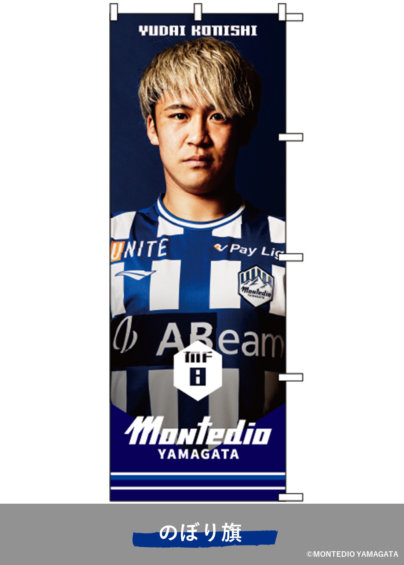 HATTRICK（ハットトリック）-選手の想いをファンへ届ける公式