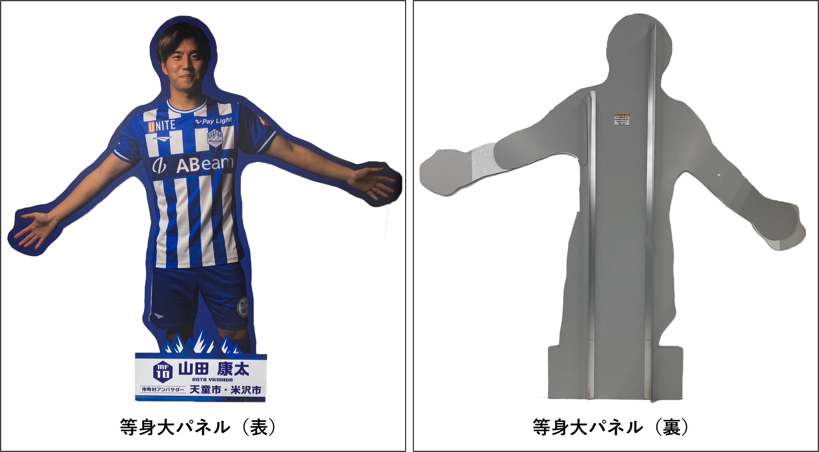 HATTRICK（ハットトリック）-選手の想いをファンへ届ける公式