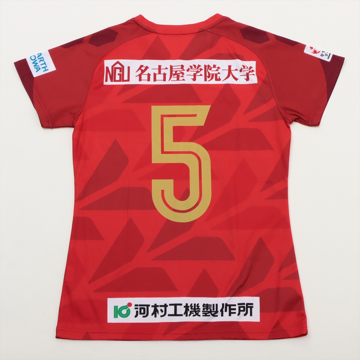 安部選手サイン入りユニフォーム HATTRICK（ハットトリック）-選手の想いをファンへ届ける公式