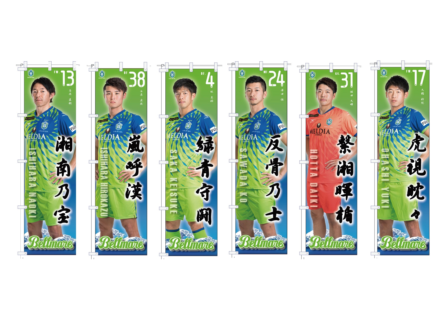 全選手サイン入り2020年シーズン　湘南ベルマーレ Yahoo!オークション - 【湘南ベルマーレ 出品】全選手サイン入り色紙