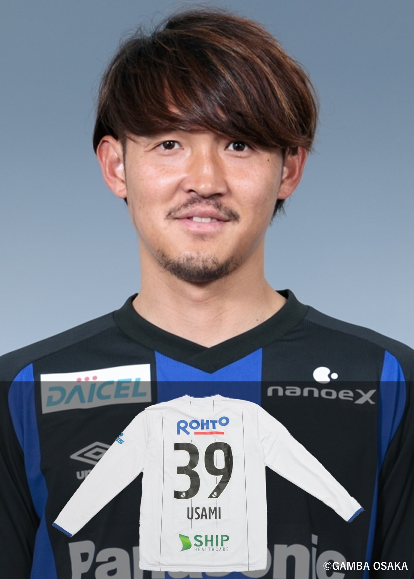 直筆サイン 宇佐美貴史　2012年サッカーガンバ大阪会員限定販売　ユニフォーム 成長続けるG大阪のストライカー、日本の“至宝”宇佐美貴史の直筆