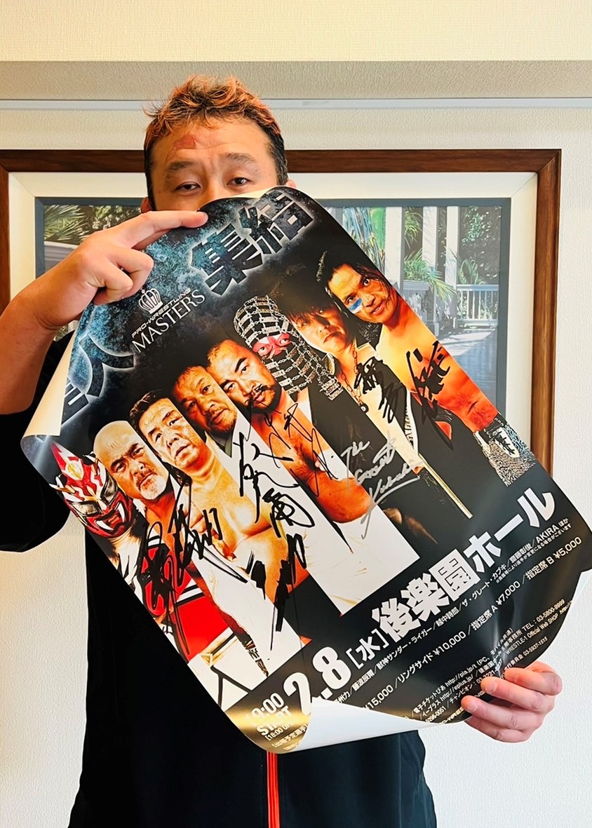 BBM プロレスカード 佐々木健介 直筆サインカード 新日本プロレス BBM