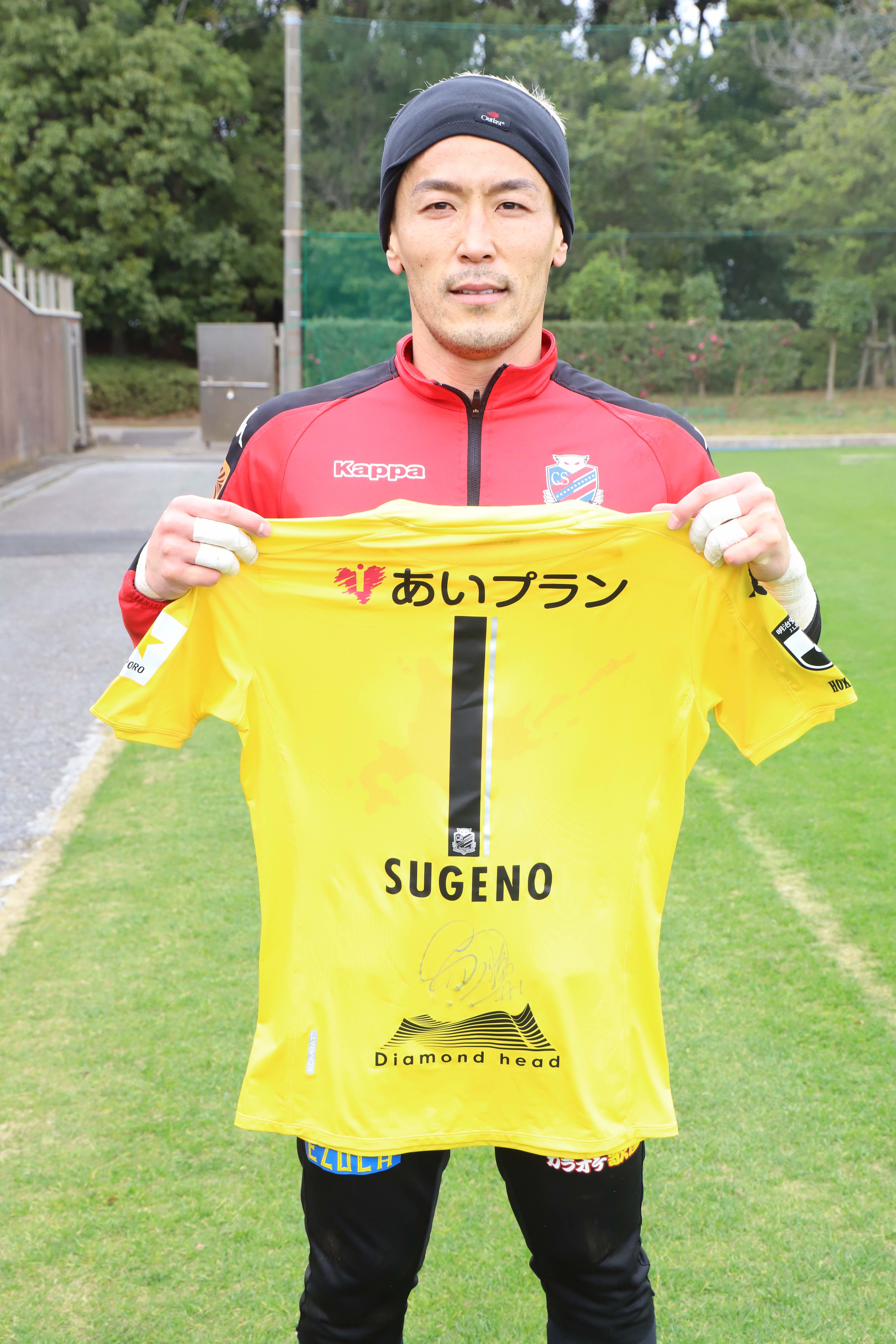 Kappa - 北海道コンサドーレ札幌 チャナティップ選手 1stユニフォーム HATTRICK（ハットトリック）-選手の想いをファンへ届ける公式