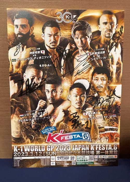 HATTRICK（ハットトリック）-選手の想いをファンへ届ける公式