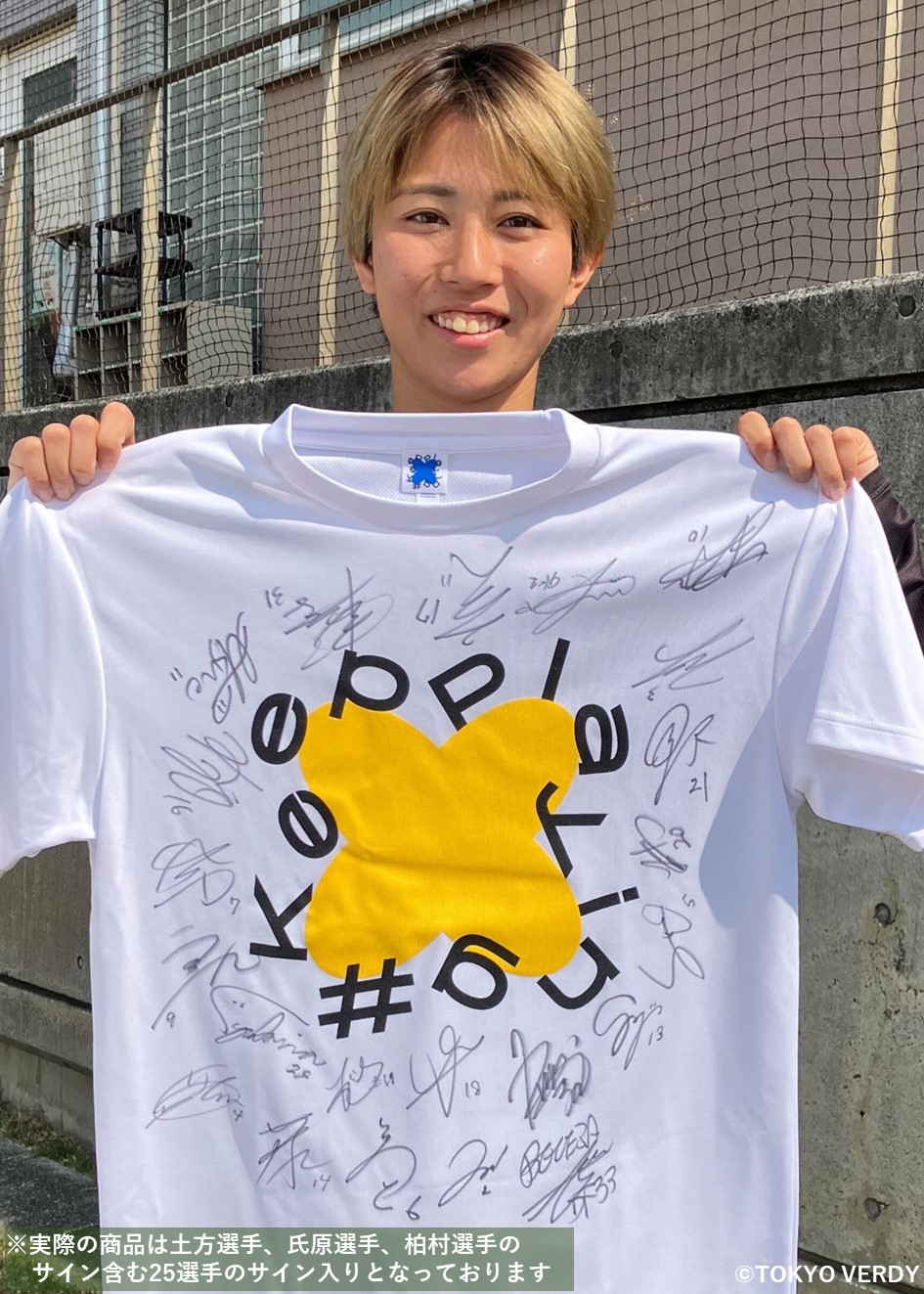 HATTRICK（ハットトリック）-選手の想いをファンへ届ける公式