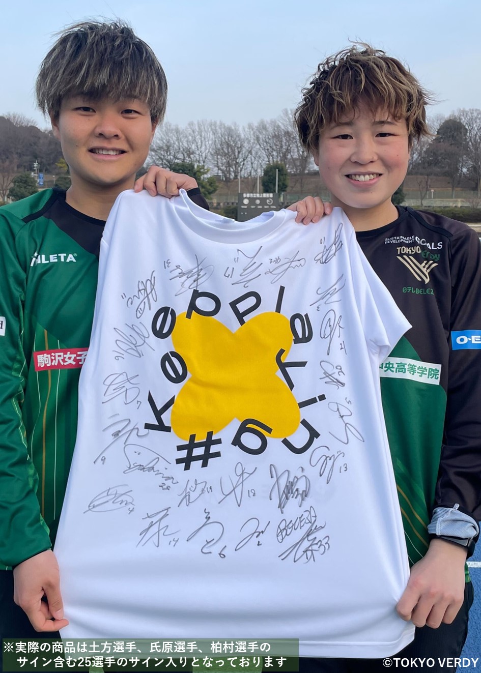 HATTRICK（ハットトリック）-選手の想いをファンへ届ける公式