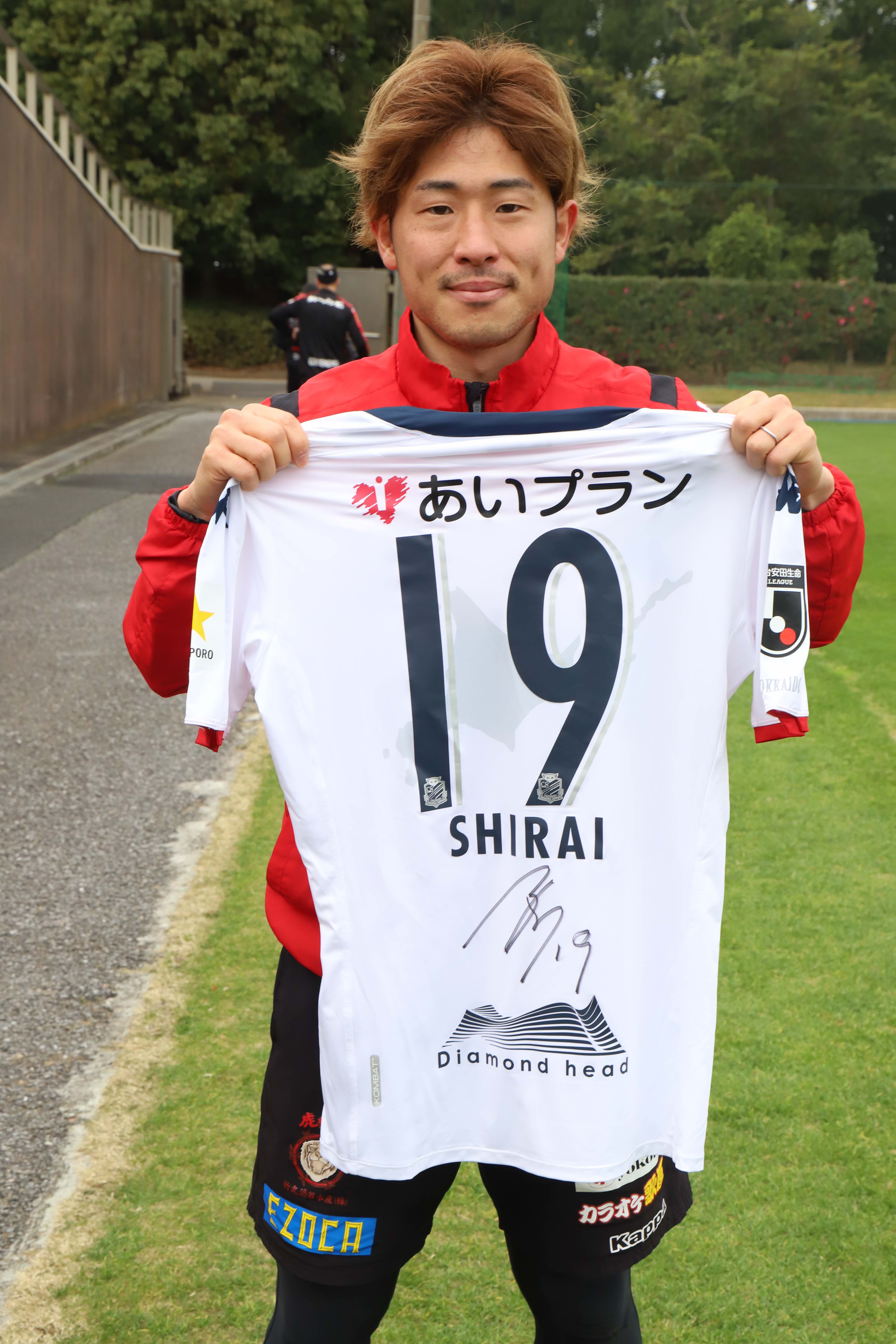 コンサドーレ札幌 Kappa 2018 シャツ 深井一希 選手