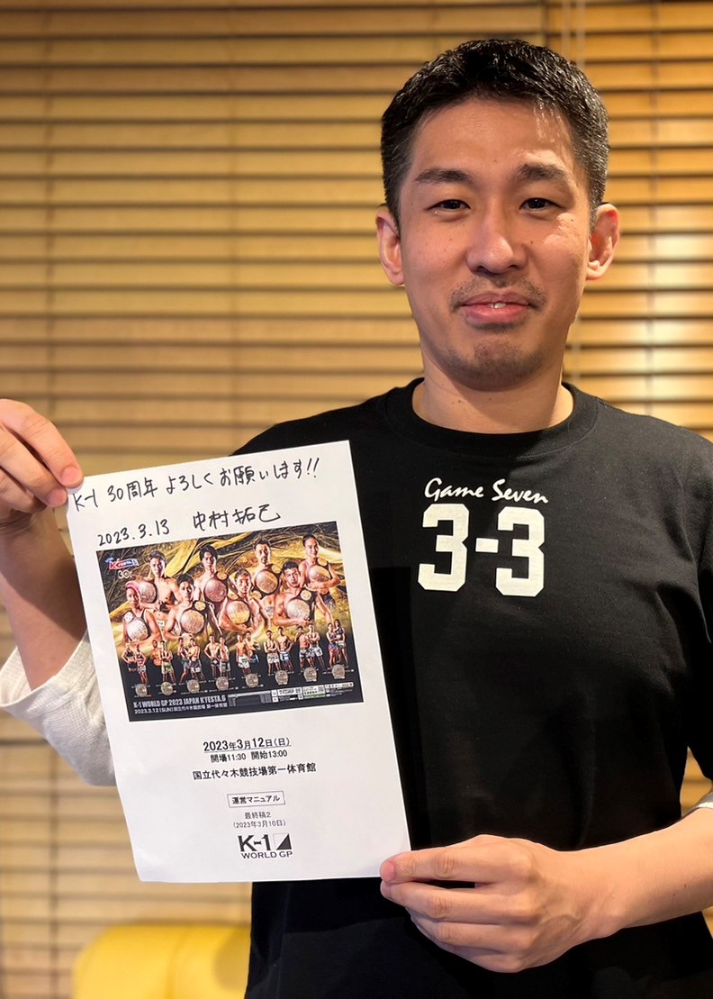 K-1世界チャンピオン　サイン入りTシャツ HATTRICK（ハットトリック）-選手の想いをファンへ届ける公式