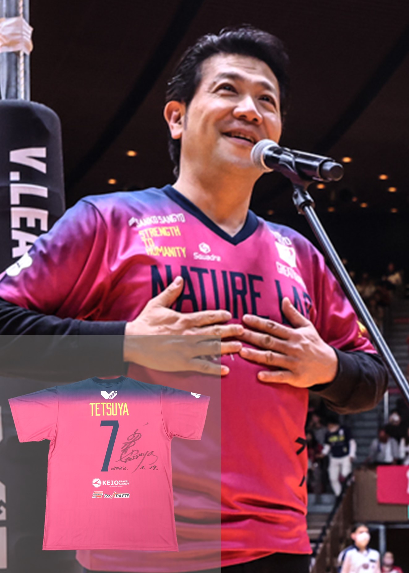 HATTRICK（ハットトリック）-選手の想いをファンへ届ける公式