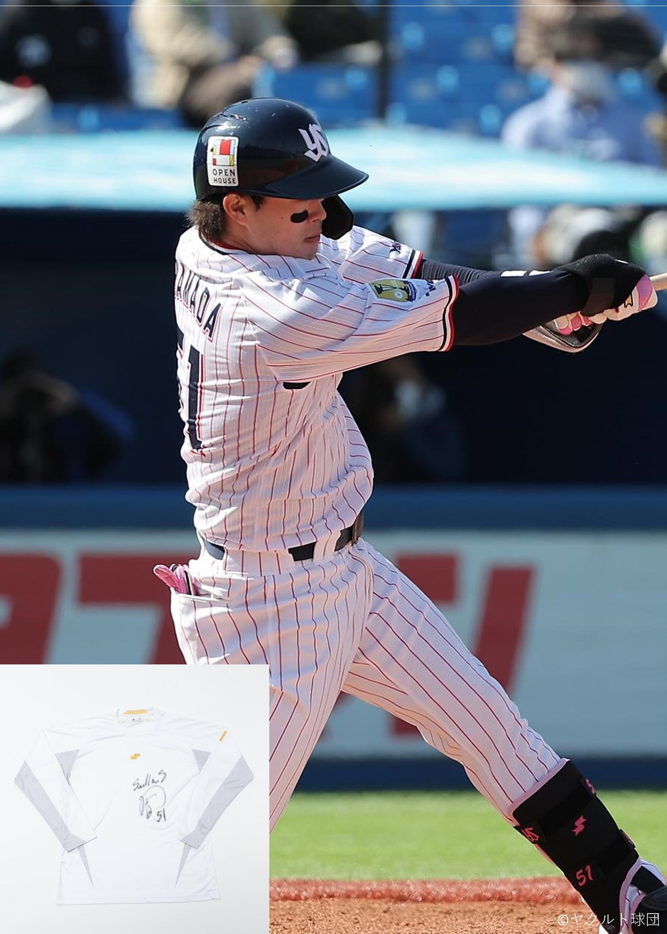 HATTRICK（ハットトリック）-挑戦者の想いをファンへ届ける公式