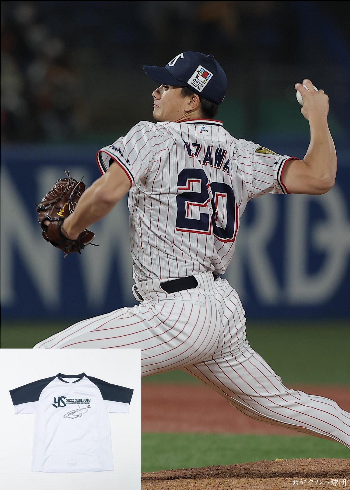 木澤尚文投手直筆サイン入りキャップ東京ヤクルトスワローズ