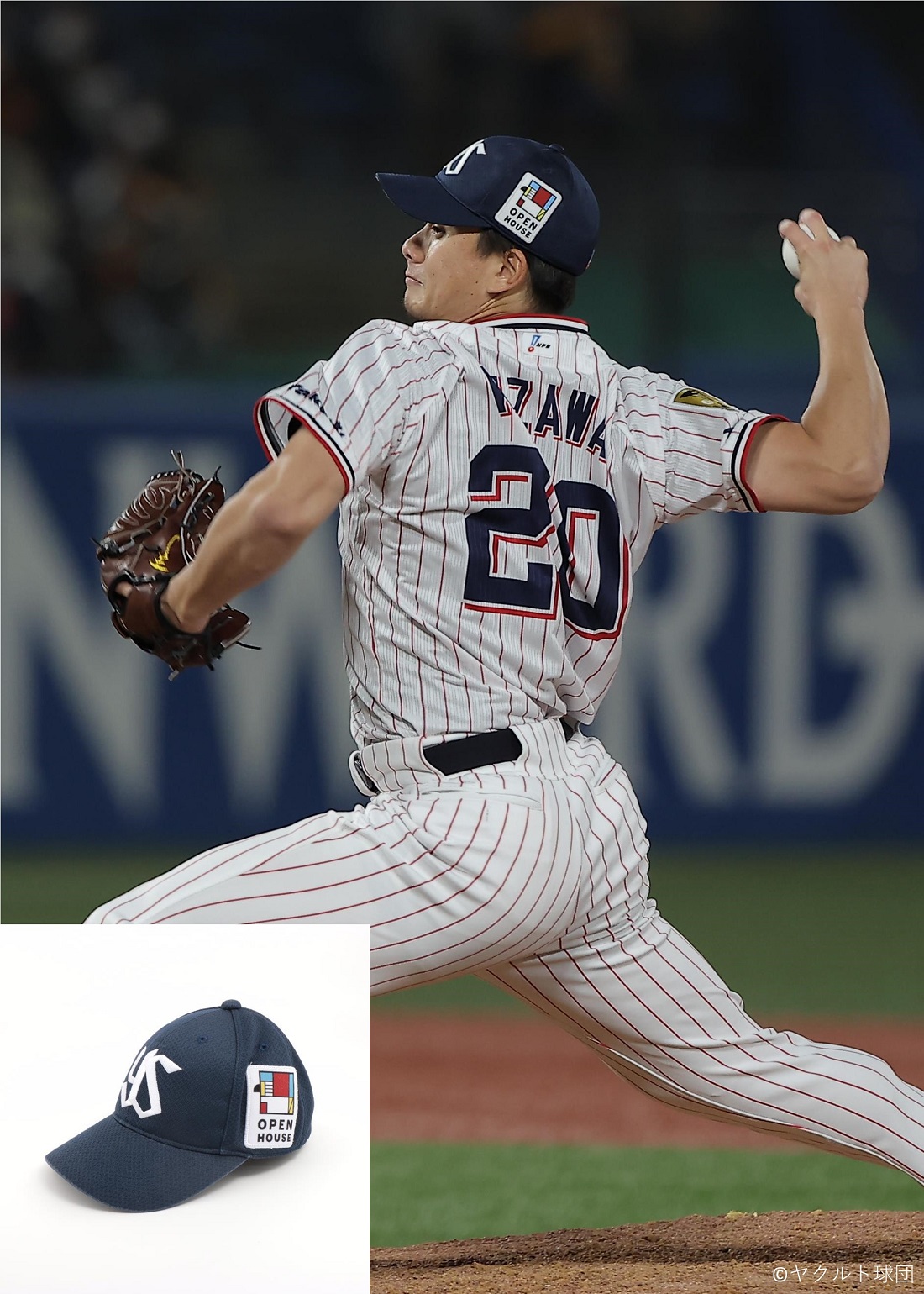 東京ヤクルトスワローズ #2 古賀優大 選手 燕パワーユニホーム FREE