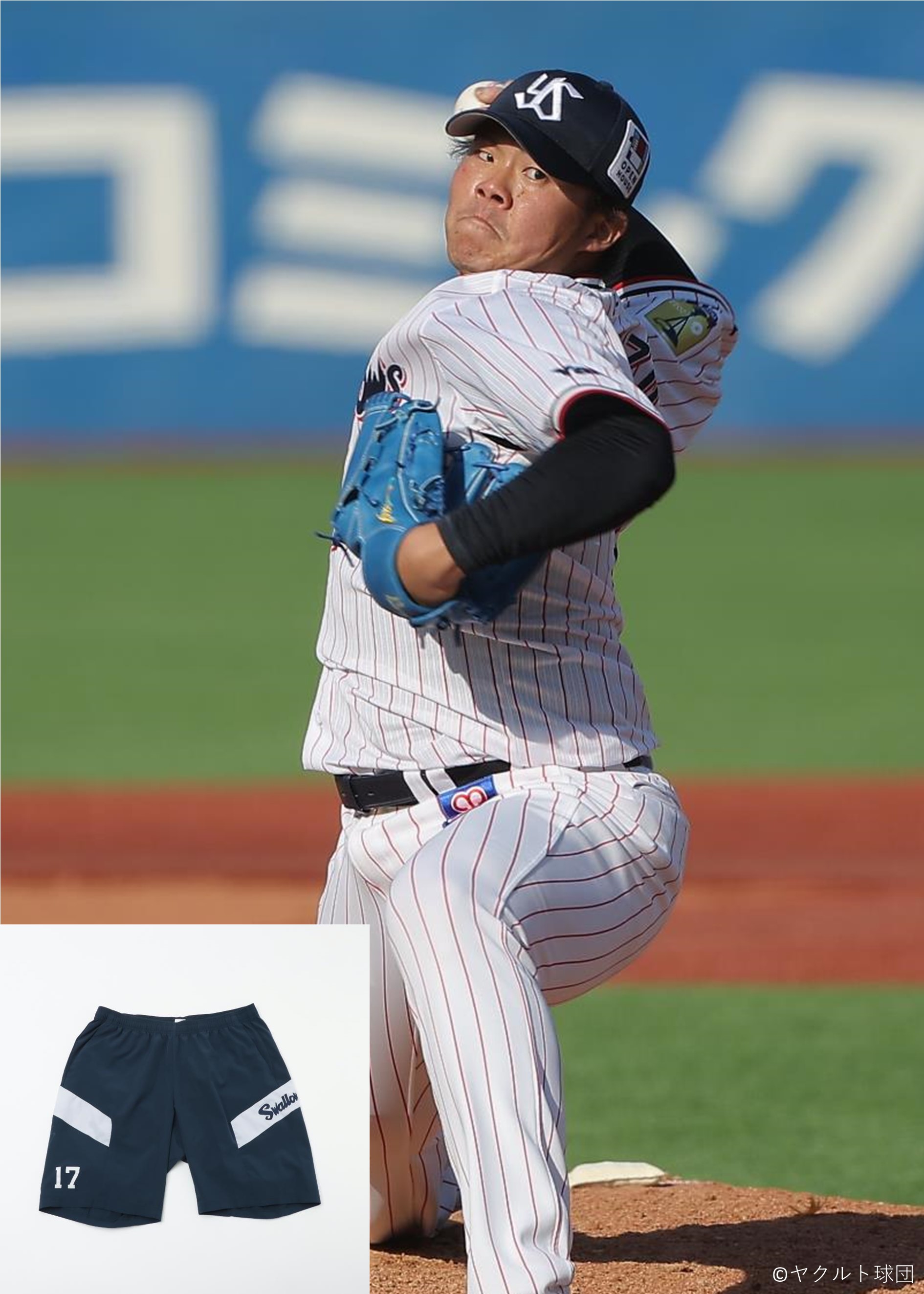 HATTRICK（ハットトリック）-選手の想いをファンへ届ける公式