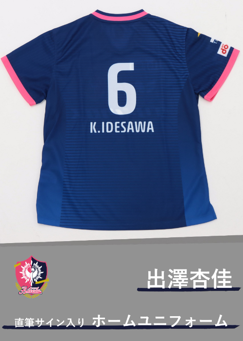 AKB48 チーム対抗大運動会～絆よ 永遠に～　直筆サイン　Tシャツ（チームＡ） AKB48 絆 サイン入りTシャツ AKB48 チーム対抗大運動会～絆よ