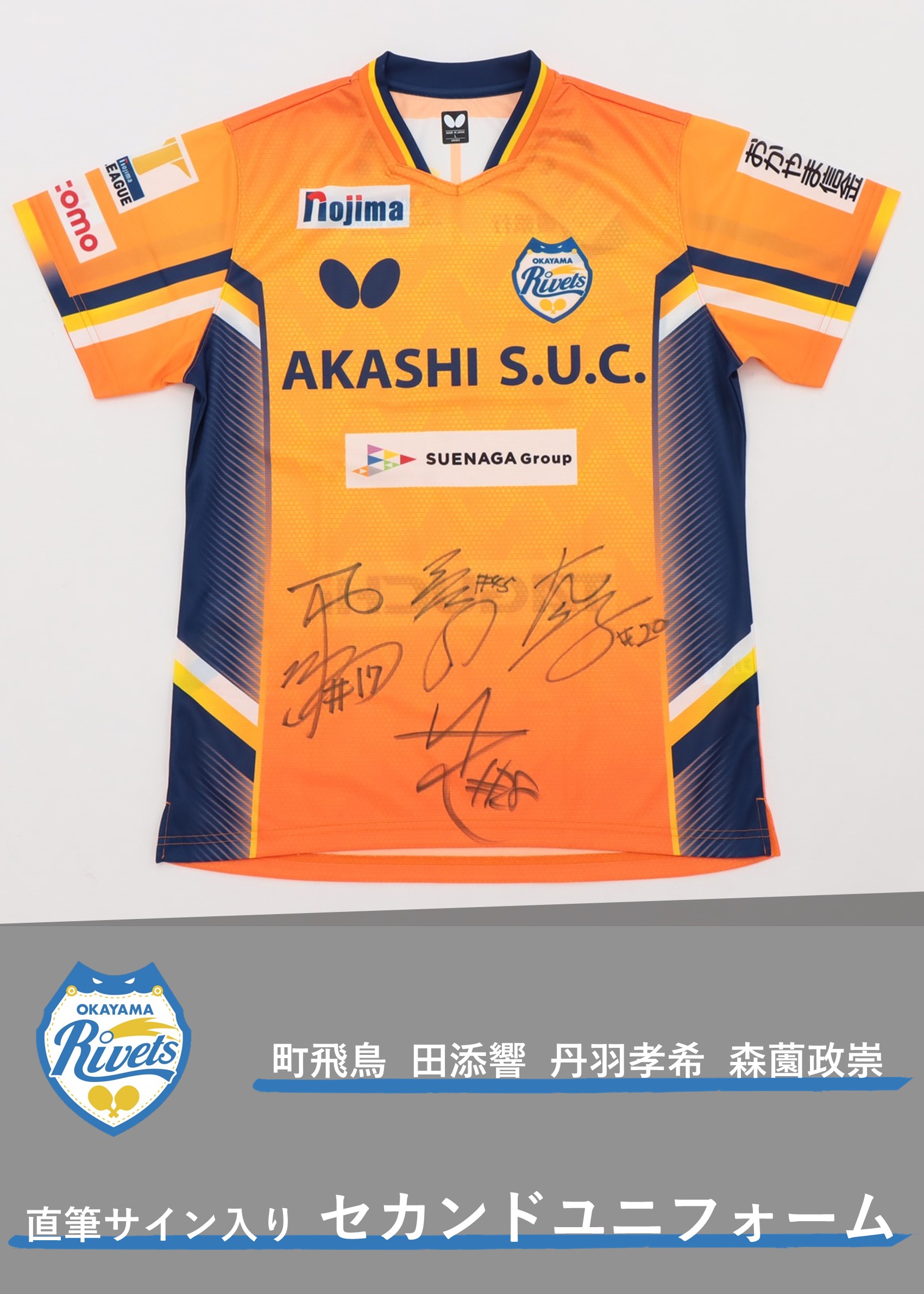 HATTRICK（ハットトリック）-選手の想いをファンへ届ける公式