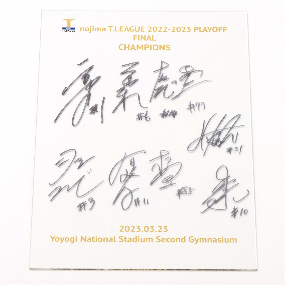 HATTRICK（ハットトリック）-選手の想いをファンへ届ける公式