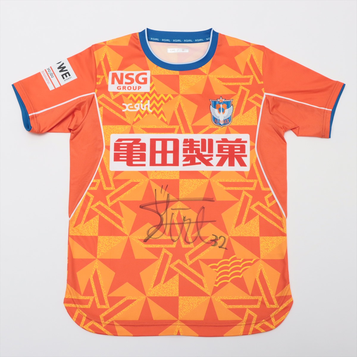 ひろし　森選手　実使用ユニフォーム HATTRICK（ハットトリック）-選手の想いをファンへ届ける公式