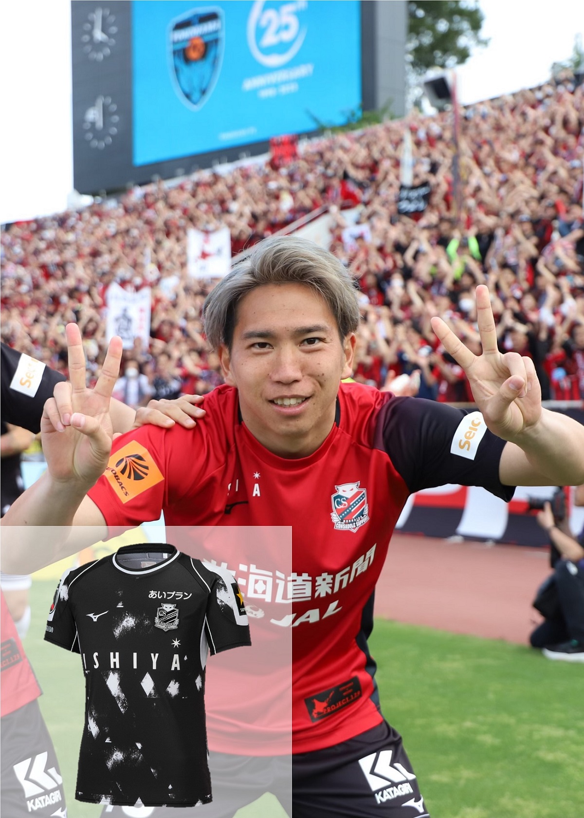 HATTRICK（ハットトリック）-選手の想いをファンへ届ける公式