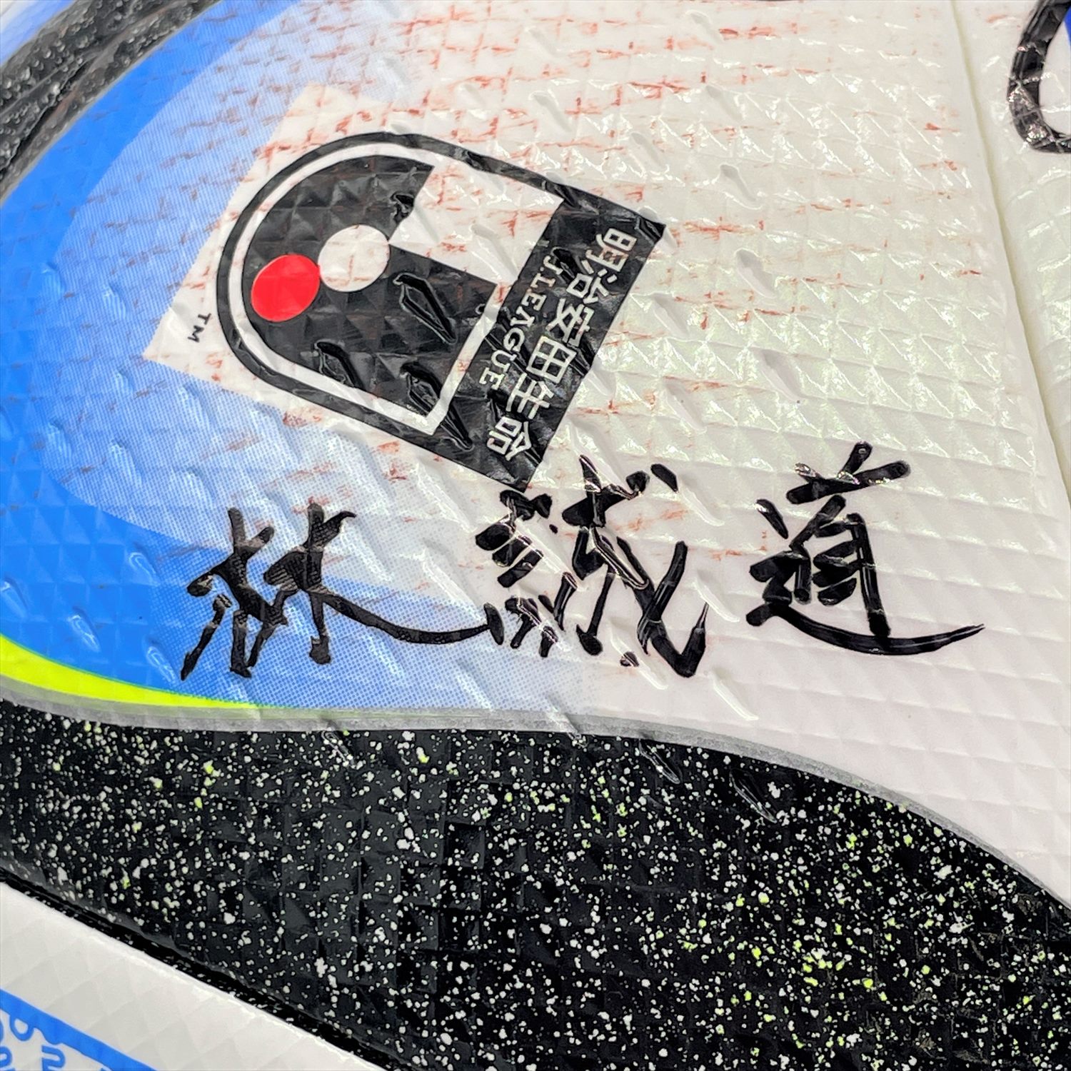 HATTRICK（ハットトリック）-選手の想いをファンへ届ける公式