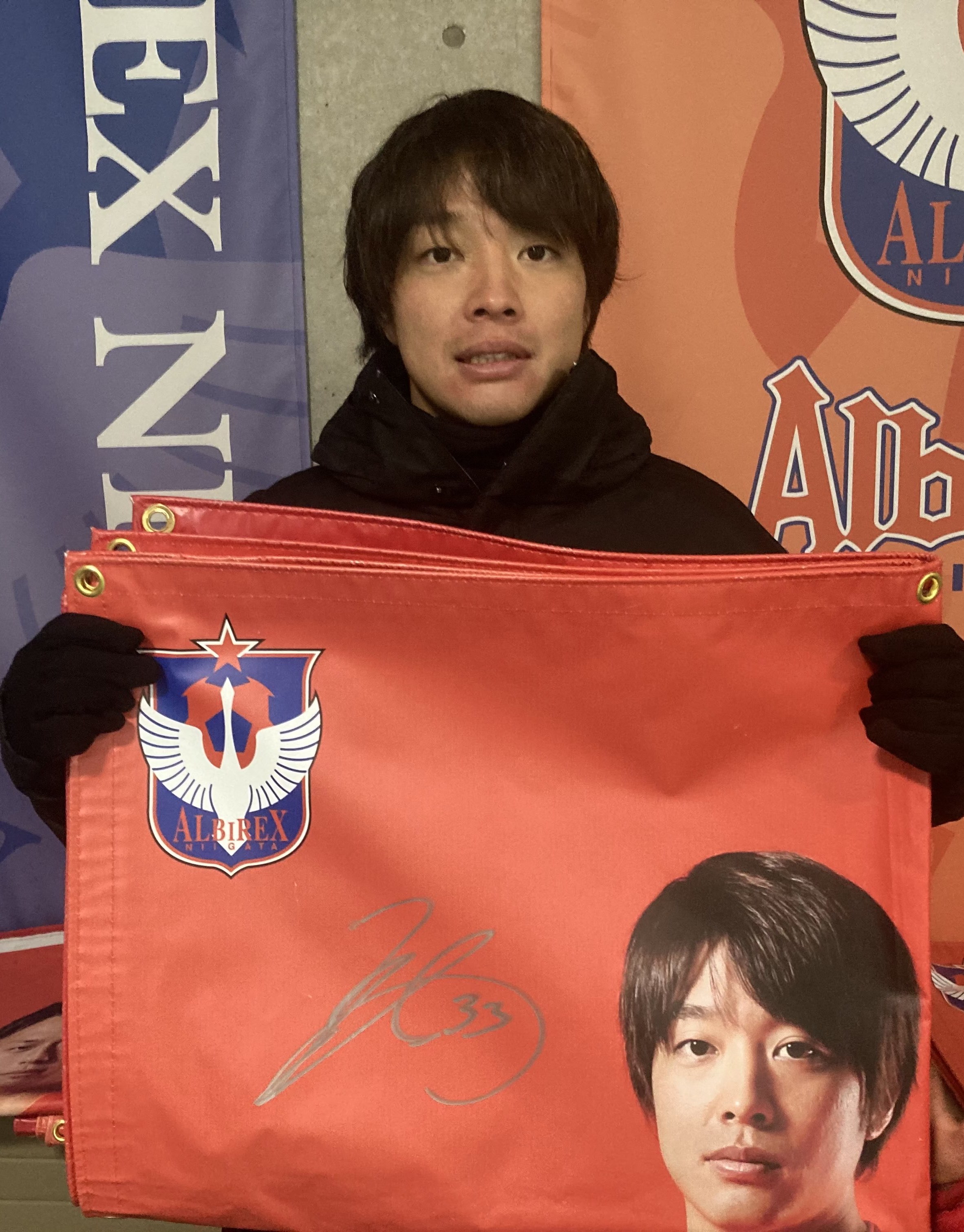 アルビレックス新潟 新井直人 2023 ユニフォーム 直筆サイン入り HATTRICK（ハットトリック）-選手の想いをファンへ届ける公式