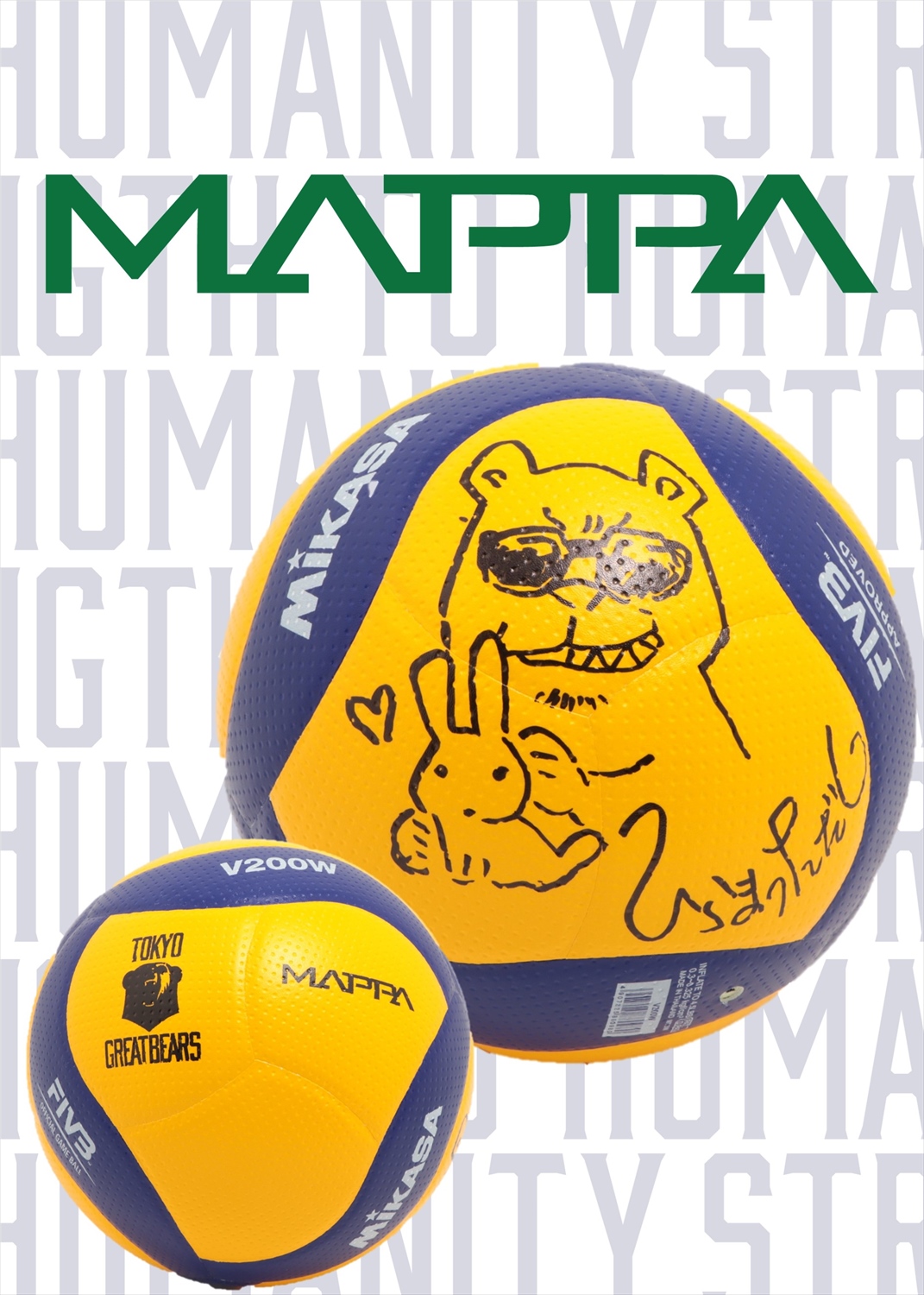 HATTRICK（ハットトリック）-選手の想いをファンへ届ける公式