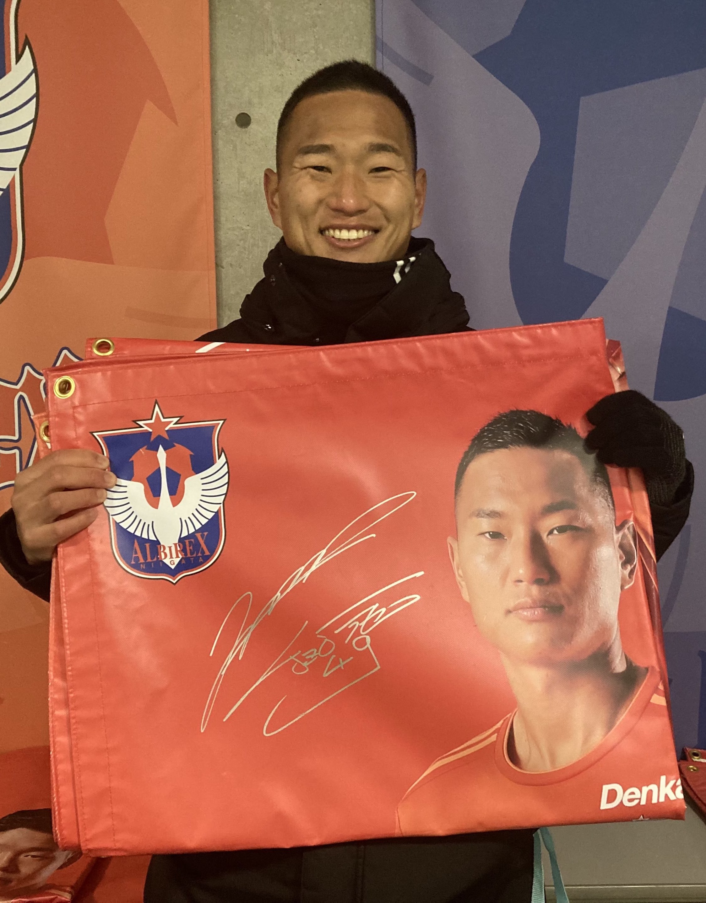 アルビレックス新潟 新井直人 2023 ユニフォーム 直筆サイン入り HATTRICK（ハットトリック）-選手の想いをファンへ届ける公式