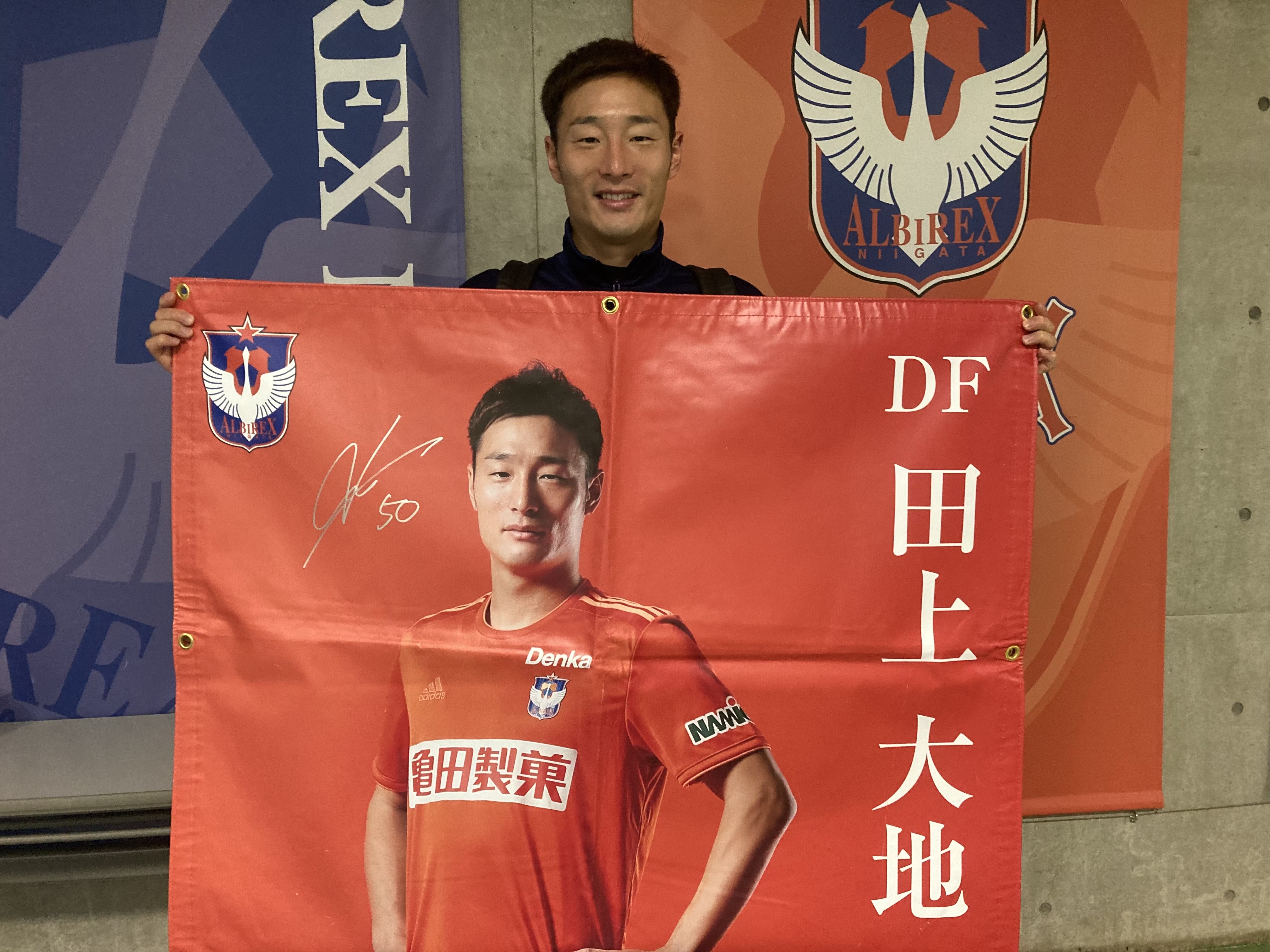 アルビレックス新潟　小島亨介　サイン入りユニフォームタオル アルビレックス新潟 小島亨介 サイン入りユニフォームタオル