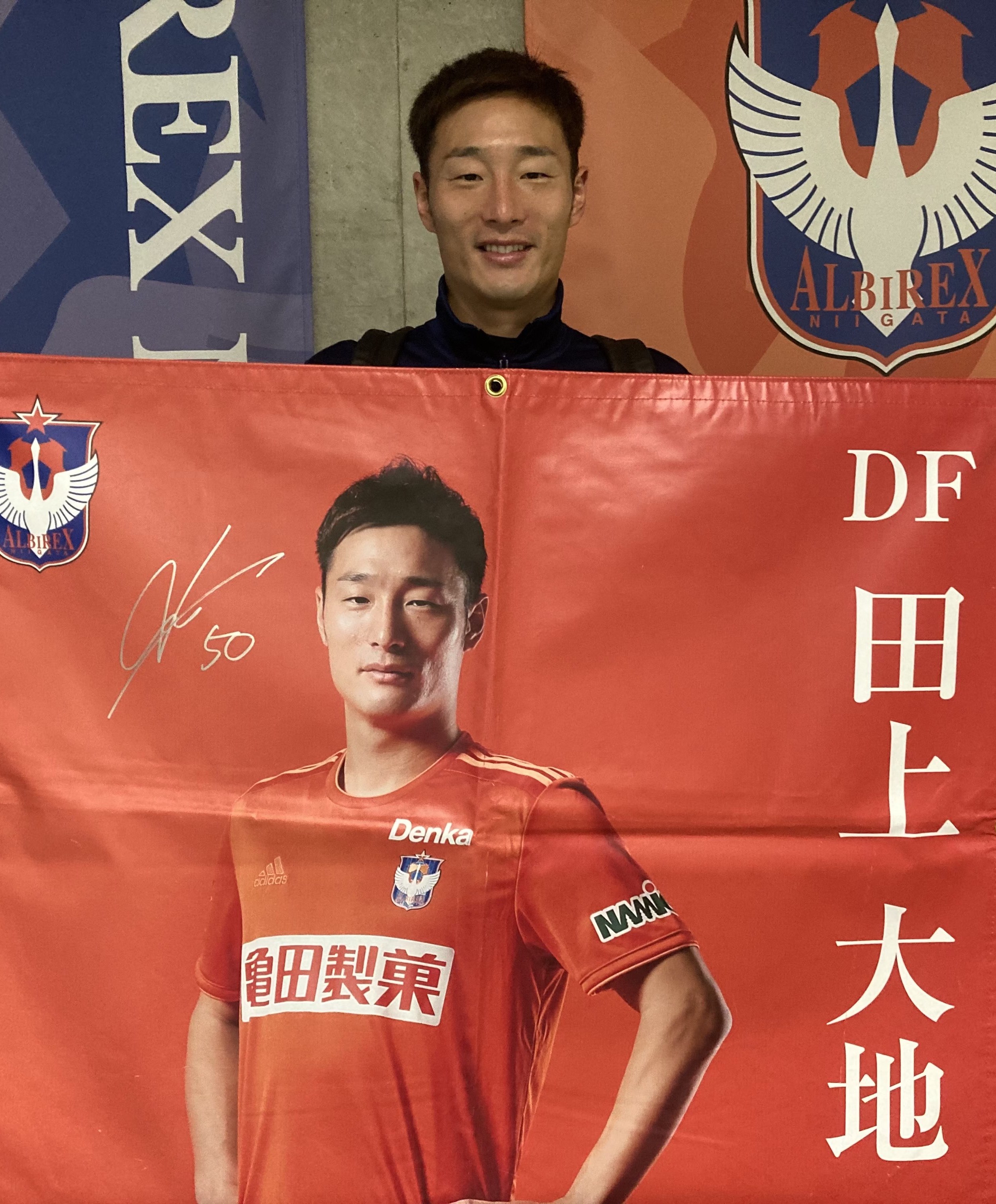 HATTRICK（ハットトリック）-選手の想いをファンへ届ける公式