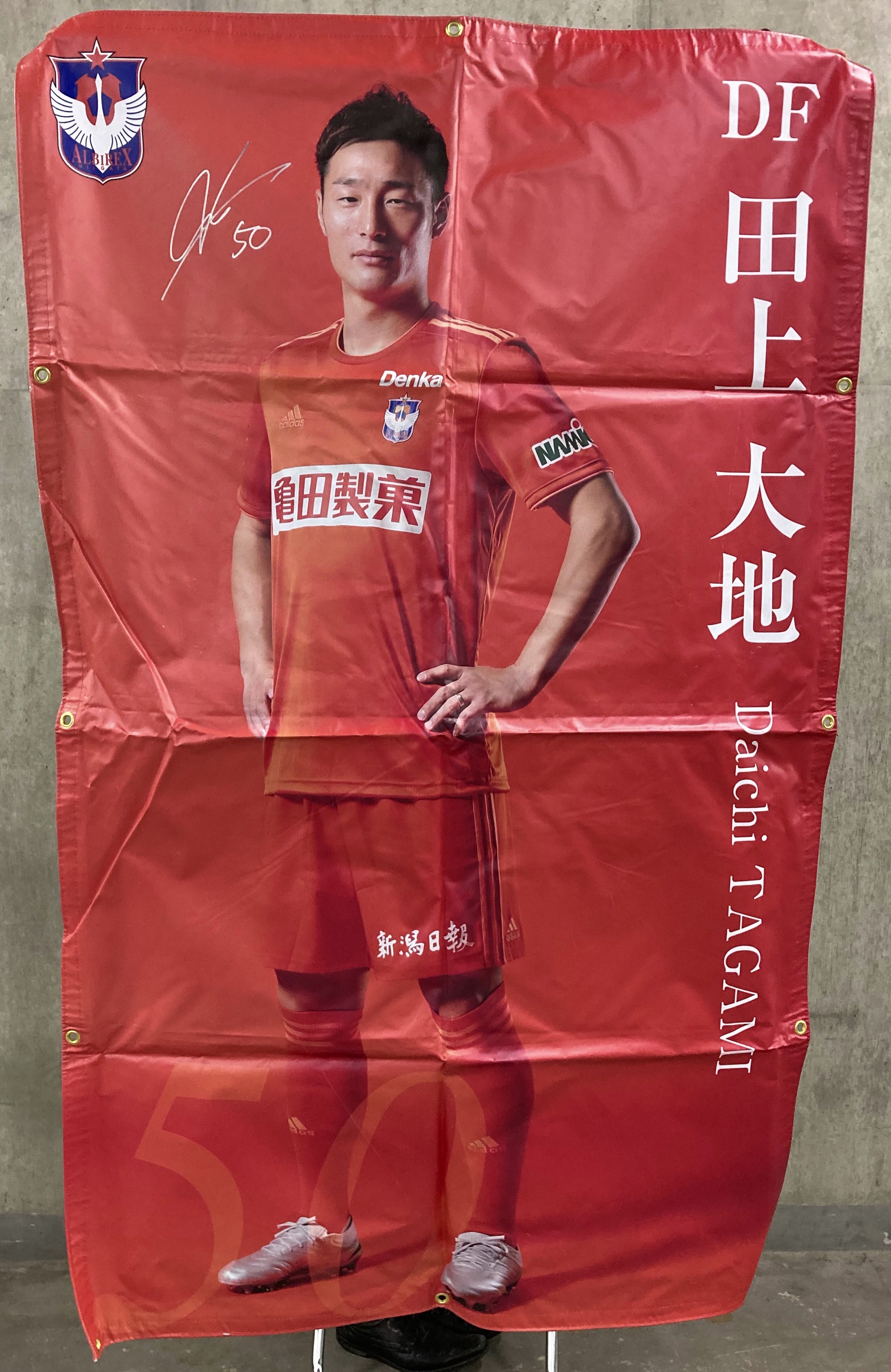 【新品・紙タグ付き】アルシャビン ＃１０ ロシア代表 ２０１２（H） HATTRICK（ハットトリック）-選手の想いをファンへ届ける公式