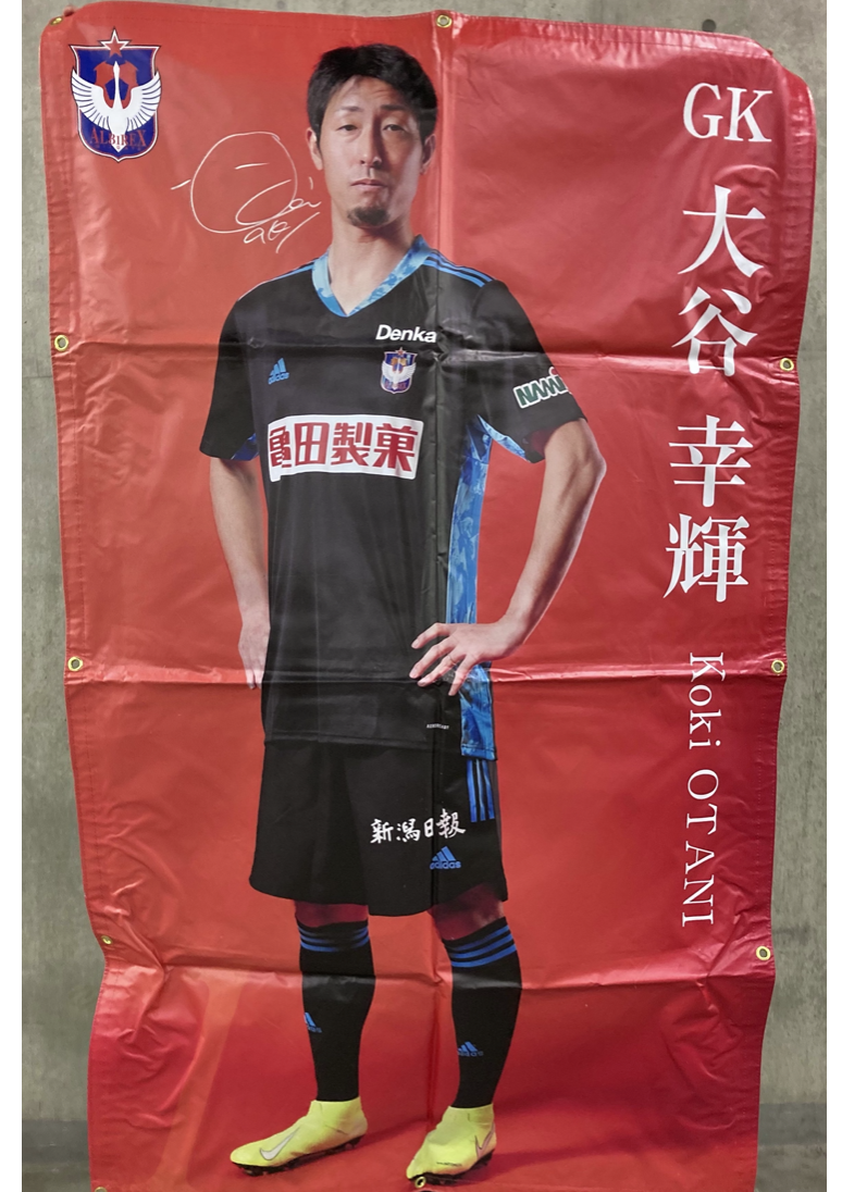 HATTRICK（ハットトリック）-選手の想いをファンへ届ける公式