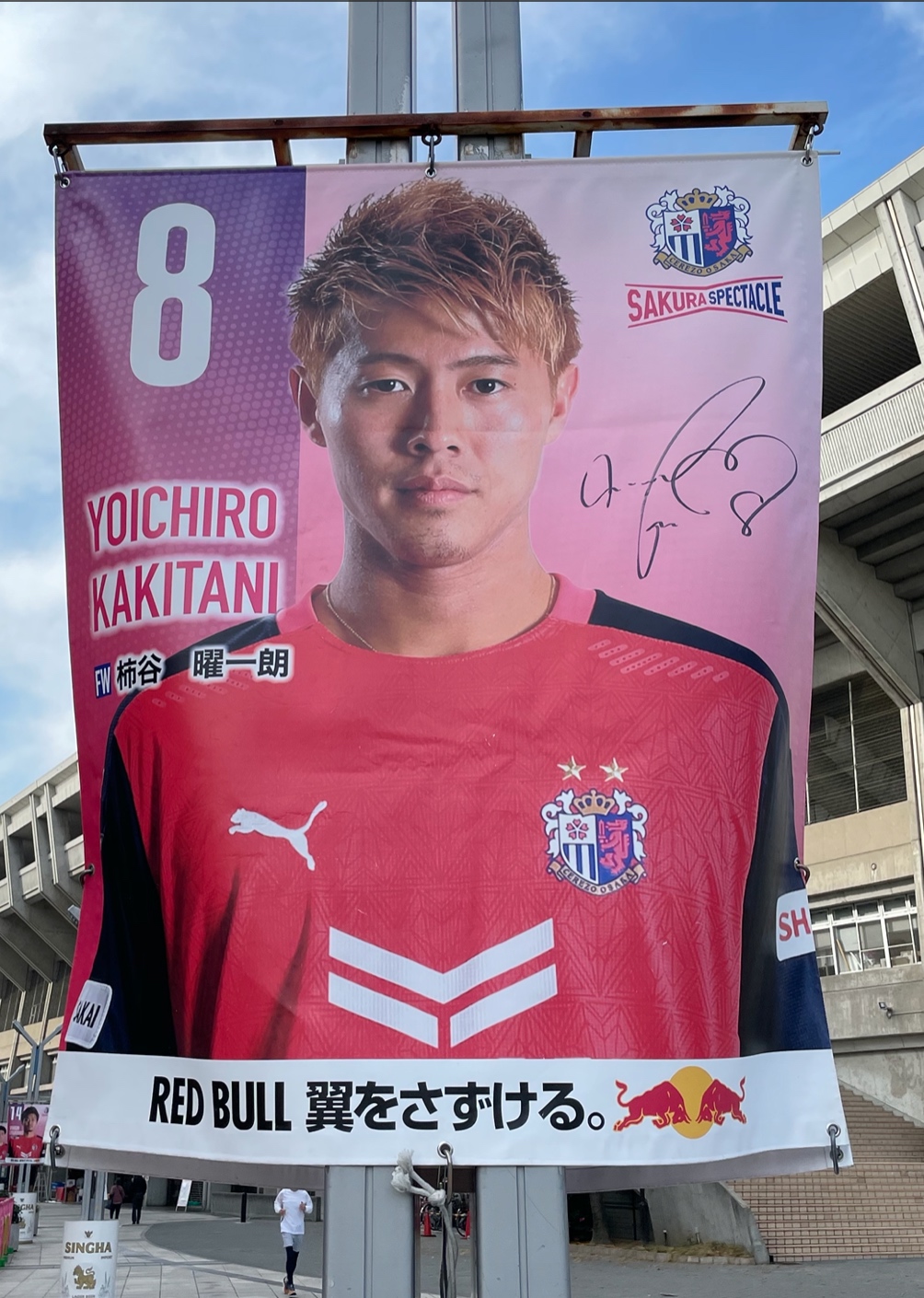 HATTRICK（ハットトリック）-挑戦者の想いをファンへ届ける公式